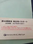 ���ʲ��� 