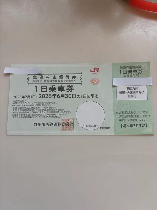 JP�彣����ͥ��