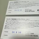 ���ʲ��� 