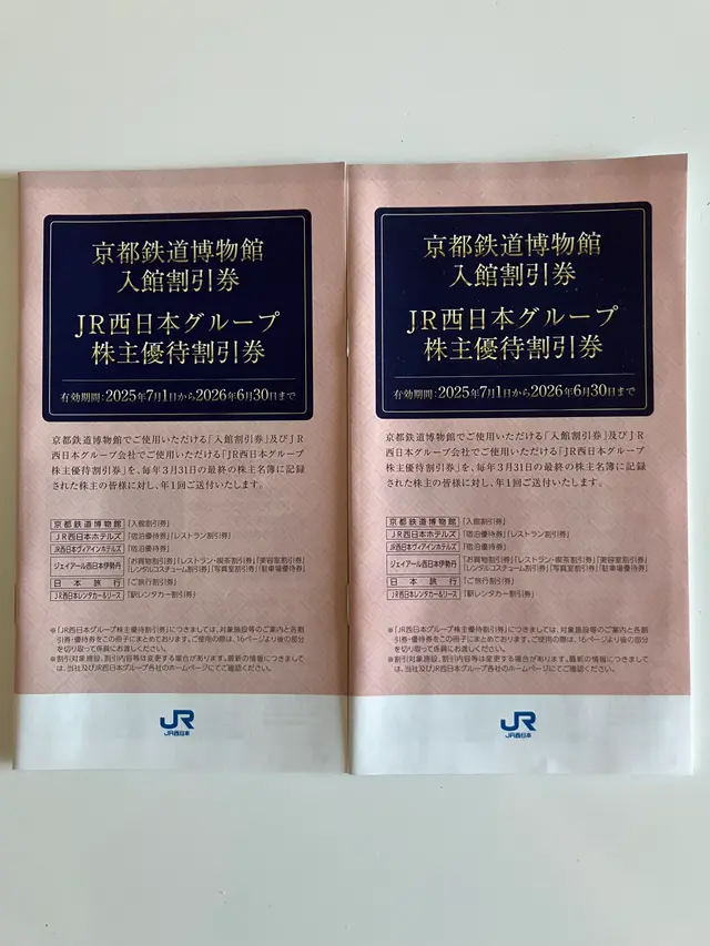 JR�����ܥ��롼�׳���ͥ�Գ����