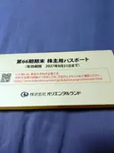 ���ʲ��� 