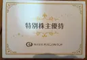 ���ʲ��� 