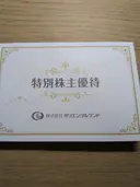 ���ʲ��� 
