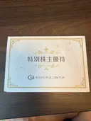 ���ʲ��� 