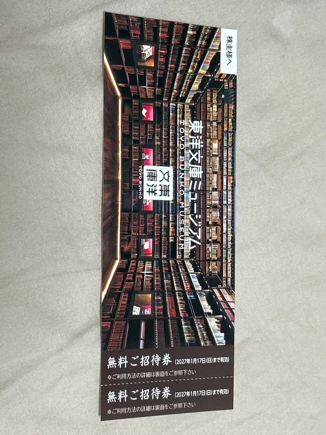 ����ʸ�˥ߥ塼������̵�������Է�