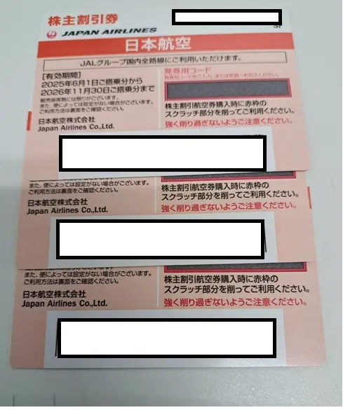 JAL������ͥ�Է�������50������